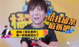 是谁爆料刘宇宁了啊视频,是谁勇敢曝光？