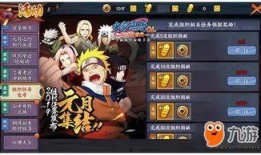 官方火影爆料最新消息