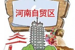 河南头条爆料新闻,惊曝重大事件，揭秘背后真相！