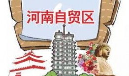 河南头条爆料新闻,惊曝重大事件，揭秘背后真相！