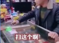 骗局网友爆料视频,网友爆料视频揭露惊人内幕