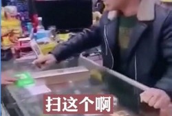 骗局网友爆料视频,网友爆料视频揭露惊人内幕