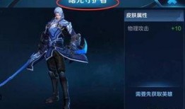 曙光英雄新皮肤最新爆料,炫彩光影，觉醒之战