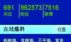 爆料视频在线,一窥事件背后惊人真相