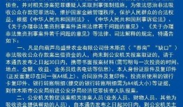 佳木斯新闻爆料,揭秘当地热点事件背后的真相