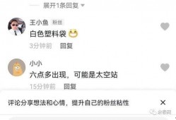 永春县娱乐网爆料网,揭秘幕后热点事件