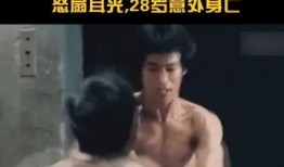 明星大爆料李国豪视频大全,揭秘明星大爆料背后的精彩瞬间