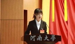 川大张某最新爆料,揭开校园黑暗面真相！”