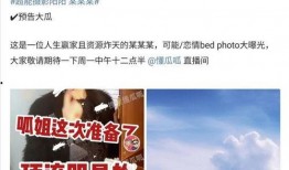 摄影爆料最新事件新闻,揭秘近期热点事件幕后真相