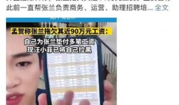 孟贺最新爆料视频播放在线观看,揭秘背后惊人真相！