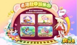 奥比岛最新爆料更新时间,揭秘更新时间背后的精彩内容！