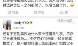 爆料娱乐圈最近的事,明星恋情曝光，幕后黑手浮出水面！