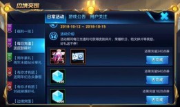 王者新皮肤爆料清单最新,华丽登场，等你来战！