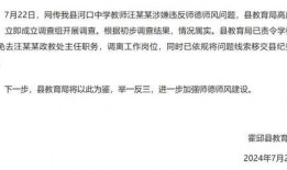 老汪最新爆料新闻报道,揭秘最新热点事件内幕