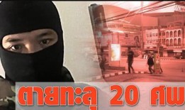 破面歹徒爆料视频,揭秘黑暗势力真相