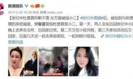 妻子出场爆料实情视频播放,视频曝光家庭背后惊人秘密