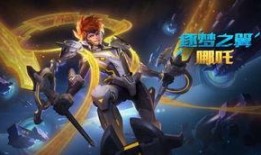 王者皮肤特效爆料最新版,揭秘最新皮肤特效爆料，视觉盛宴即将来袭！