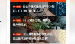 微在视频在线观看,带你领略精彩瞬间，畅游网络世界