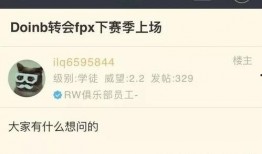 圆谷最新爆料的四位,四位神秘角色震撼登场！