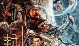 封神剧组搞笑爆料视频大全,搞笑爆料视频大盘点