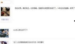 海伦直播爆料是真的吗视频,海伦直播爆料视频真实性揭秘