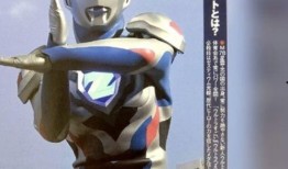 泽塔最新形态爆料,神秘力量觉醒，战力再升级！