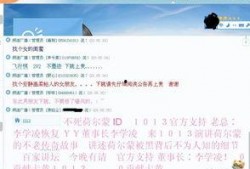 今日娱乐小八卦爆料直播,直播揭秘明星幕后趣事