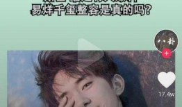 今日娱乐小八卦爆料直播,直播揭秘明星幕后趣事