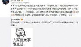 厦门吃瓜最新事件爆料,揭秘幕后真相，网络热议不断！”