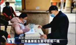 江西医生爆料视频大全,揭露医疗行业真相与困境