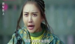 表妹2017中文在线观看,2017年表妹中文在线观影之旅回顾