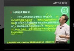药剂师在线观看,揭秘药物研发与临床应用的奥秘