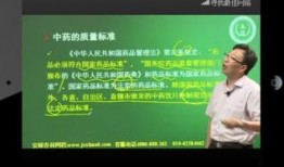 药剂师在线观看,揭秘药物研发与临床应用的奥秘