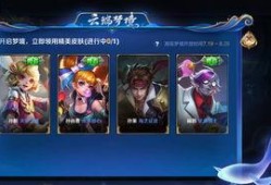 王者近期爆料最新汇总,新英雄、新皮肤、版本更新一览