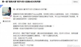 陈死狗最新爆料,娱乐圈惊天内幕大曝光！