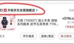 京东爆料最新事件,揭秘神秘新品及重大战略调整！
