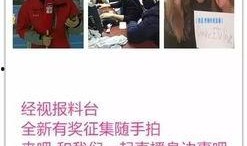 武汉经视直播在线观看,实时掌握城市动态，畅享精彩视听盛宴