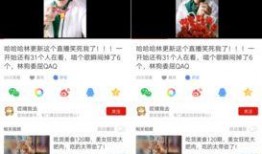 娱乐圈最新爆料直播视频,直播视频揭秘明星幕后真相！