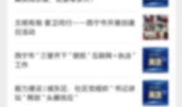 本海直播爆料事件视频回放,视频回放背后的真相揭晓