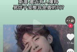 娱乐小八卦最新爆料视频,揭秘明星幕后故事，最新爆料视频大揭秘！