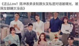 福州表弟爆料新闻事件,揭秘事件背后真相