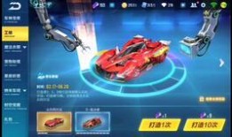 qq飞车点券工坊2024最新a车爆料,全新豪华座驾即将亮相