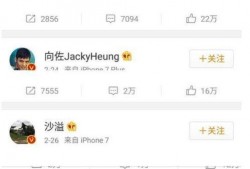 近期娱乐圈热点爆料文章