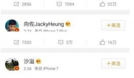 近期娱乐圈热点爆料文章