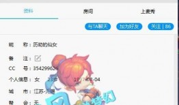 二狗爆料欧阳凯视频,欧阳凯视频事件真相揭秘
