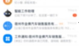 合肥热点爆料新闻直播回放