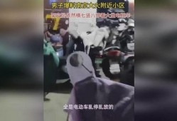 南京爆料小伙视频,街头事件引发热议，真相究竟如何？