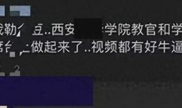 学校大瓜爆料视频小学生,揭秘小学生爆料的惊人真相