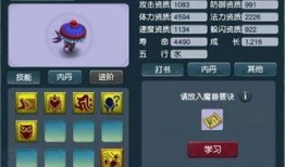 梦幻4.1最新爆料图,全新内容与玩法前瞻