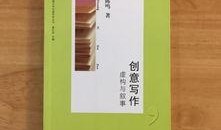 虚构叙事最新爆料小说,揭秘小说界的神秘新篇